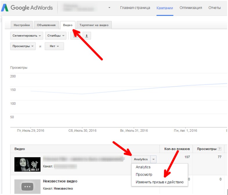 youtubescr14