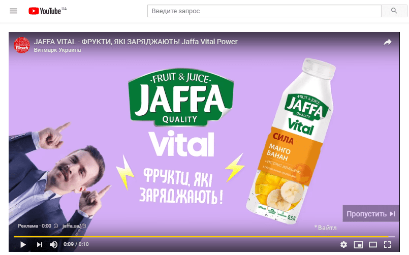 In-Stream объявление с возможностью пропуска