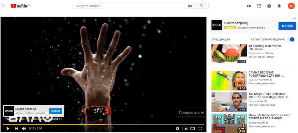 Объявление TrueView for Action