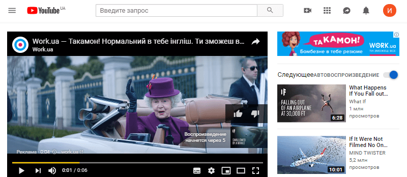 Объявление-заставка
