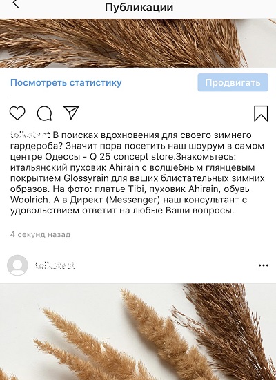 Пример неструктурированного текста
