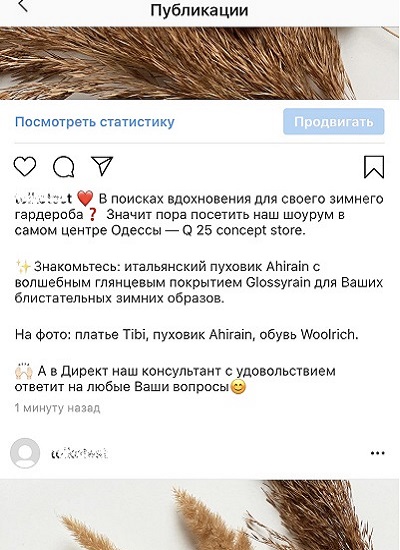 Пример структурированного текста