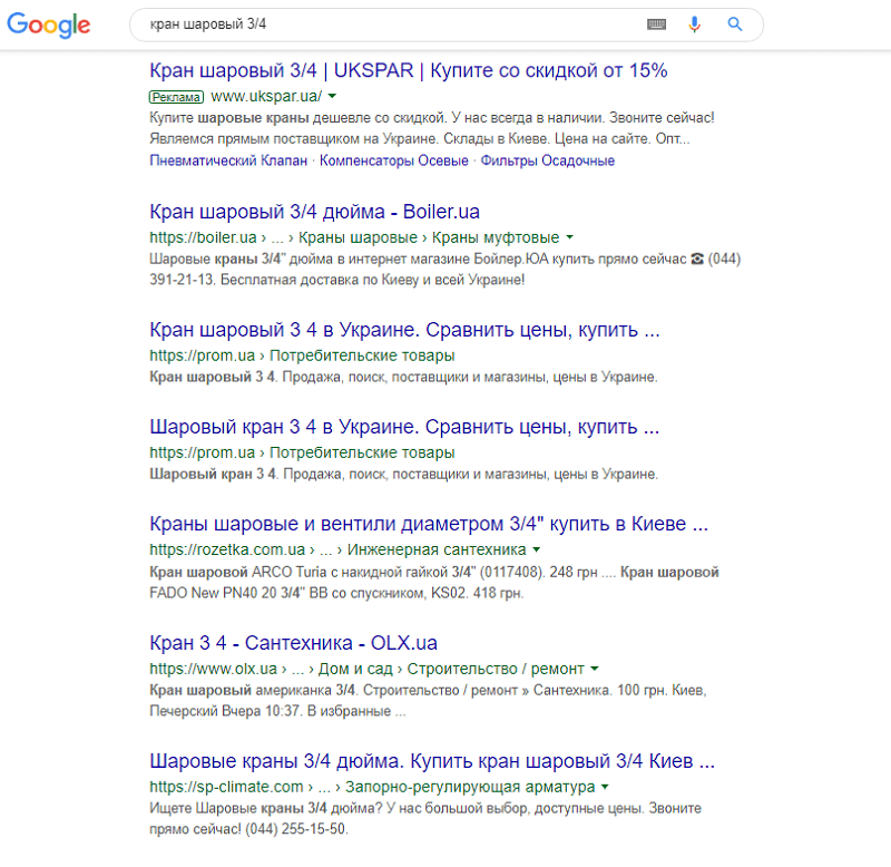 Выдача по запросу “кран шаровый 3/4”
