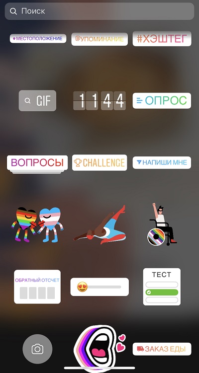 Кликабельные элементы
