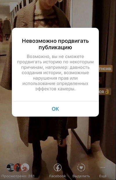 Отказ в публикации