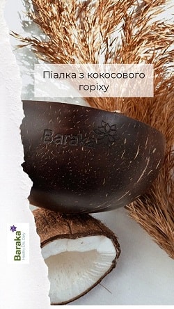 Пример сторис 4