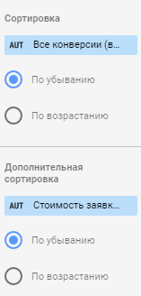 Сортировка