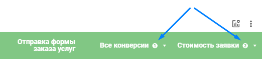 Поля сортировки