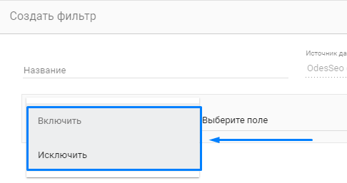 Типы фильтров
