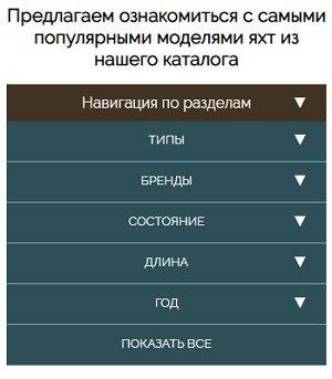 Реалізація меню на мобільному