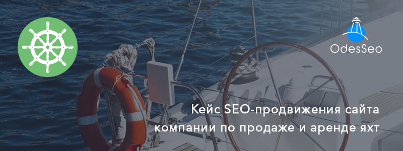 SEO-продвижение arcadia.com.ua