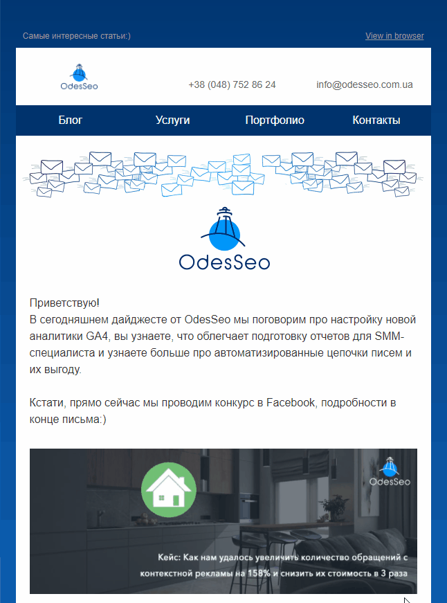 Дайджест новостей