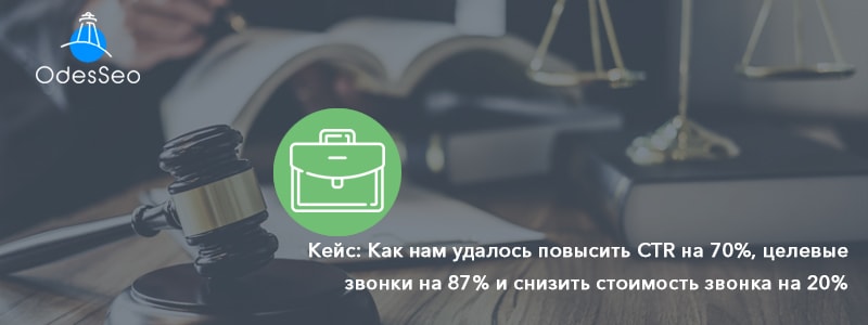 Кейс по юридической компании “Документы” 