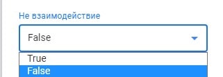 Поле Не взаимодействие