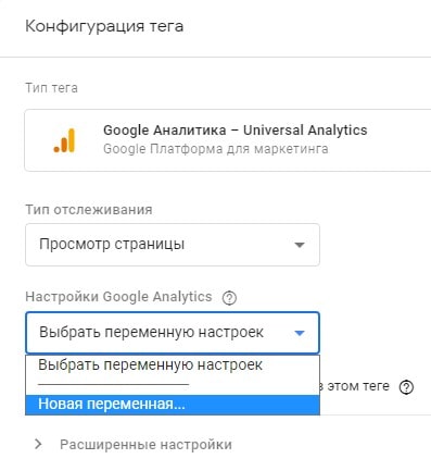 Создание новой переменной