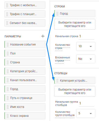 Добавление параметра к отчету
