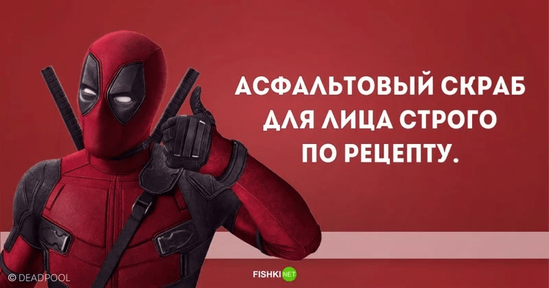Пример рекламного баннера с черным юмором
