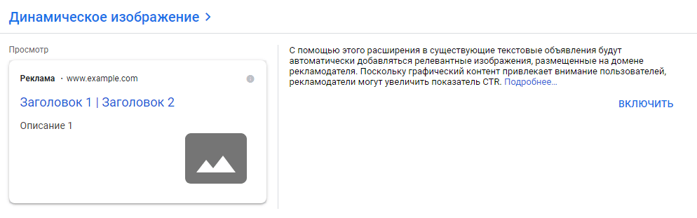 Динамическое изображение