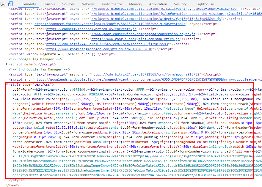Инлайнинг критического CSS