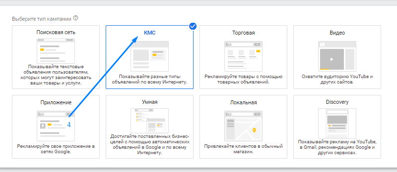 Контекстно-медийная сеть