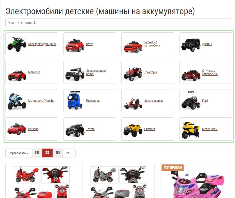 текстовая линковка страниц фильтра