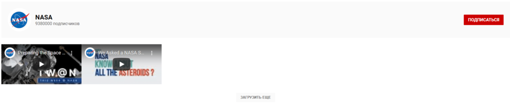 YouTubeWidget с дополнительно загруженными видеозаписями канала