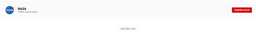 YouTubeWidget со входящими параметрами