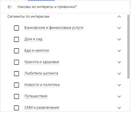 Сегменты по событиям