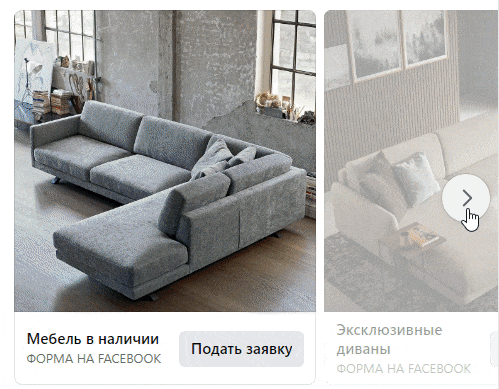 Фотообзоры новых коллекций