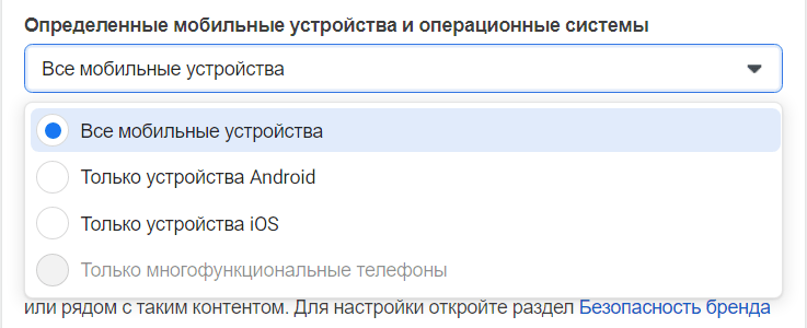 Выбор операционной системы