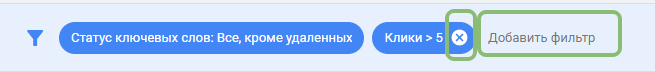 Додавання фільтра