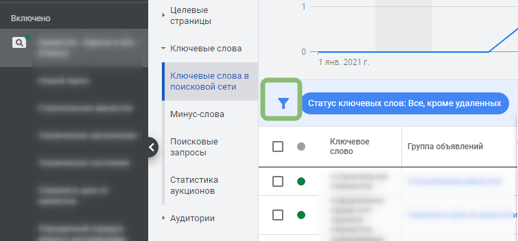 Фільтр над таблицею