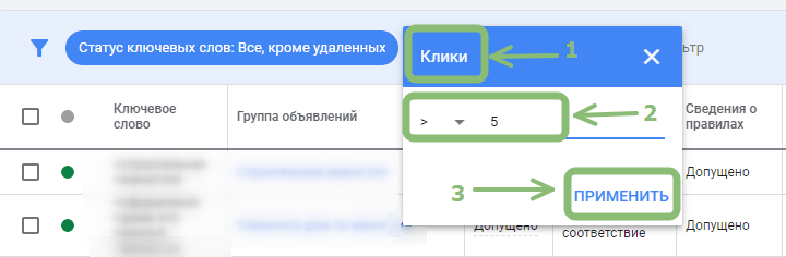 Застосування фільтра