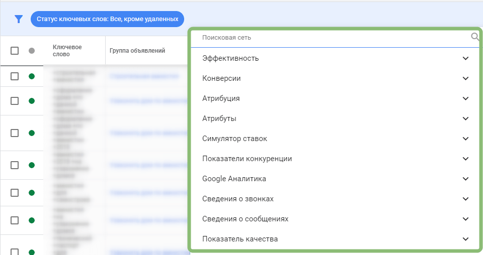 Умова фільтрації