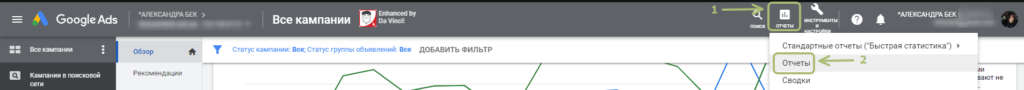 Вкладка звіти
