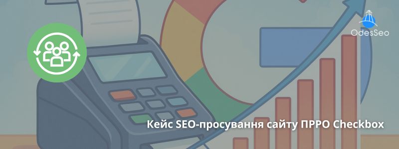 Кейс ПРРО
