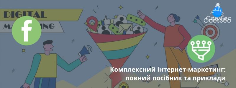 Digital Marketing Guide