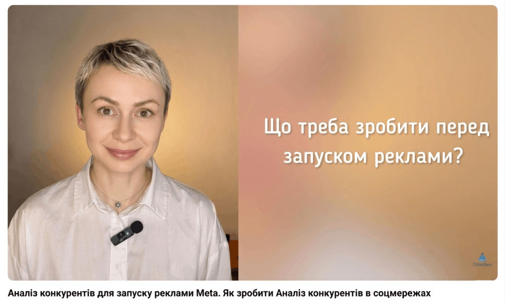 Живий контент для експертного блогу
